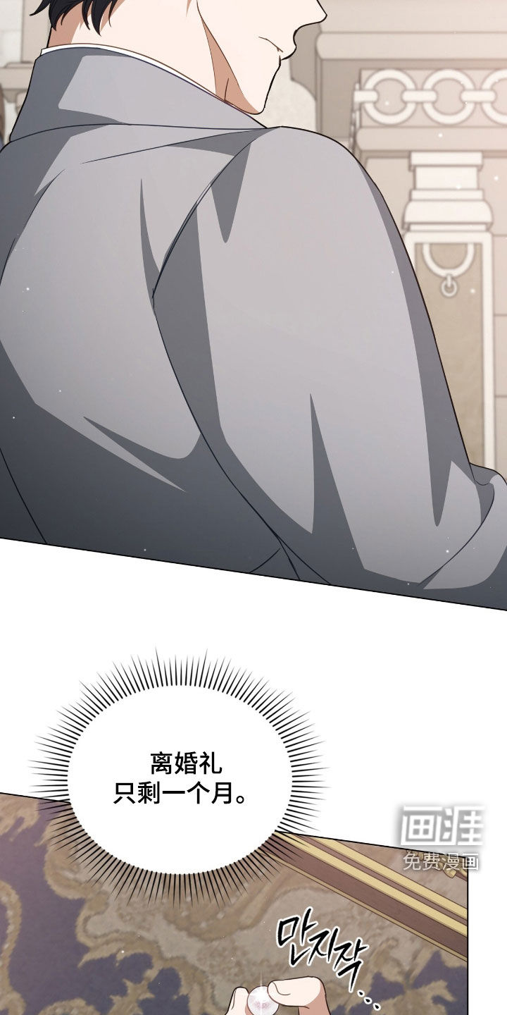 第88话26