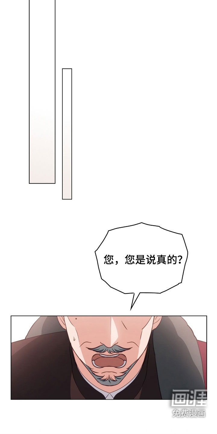 第88话11