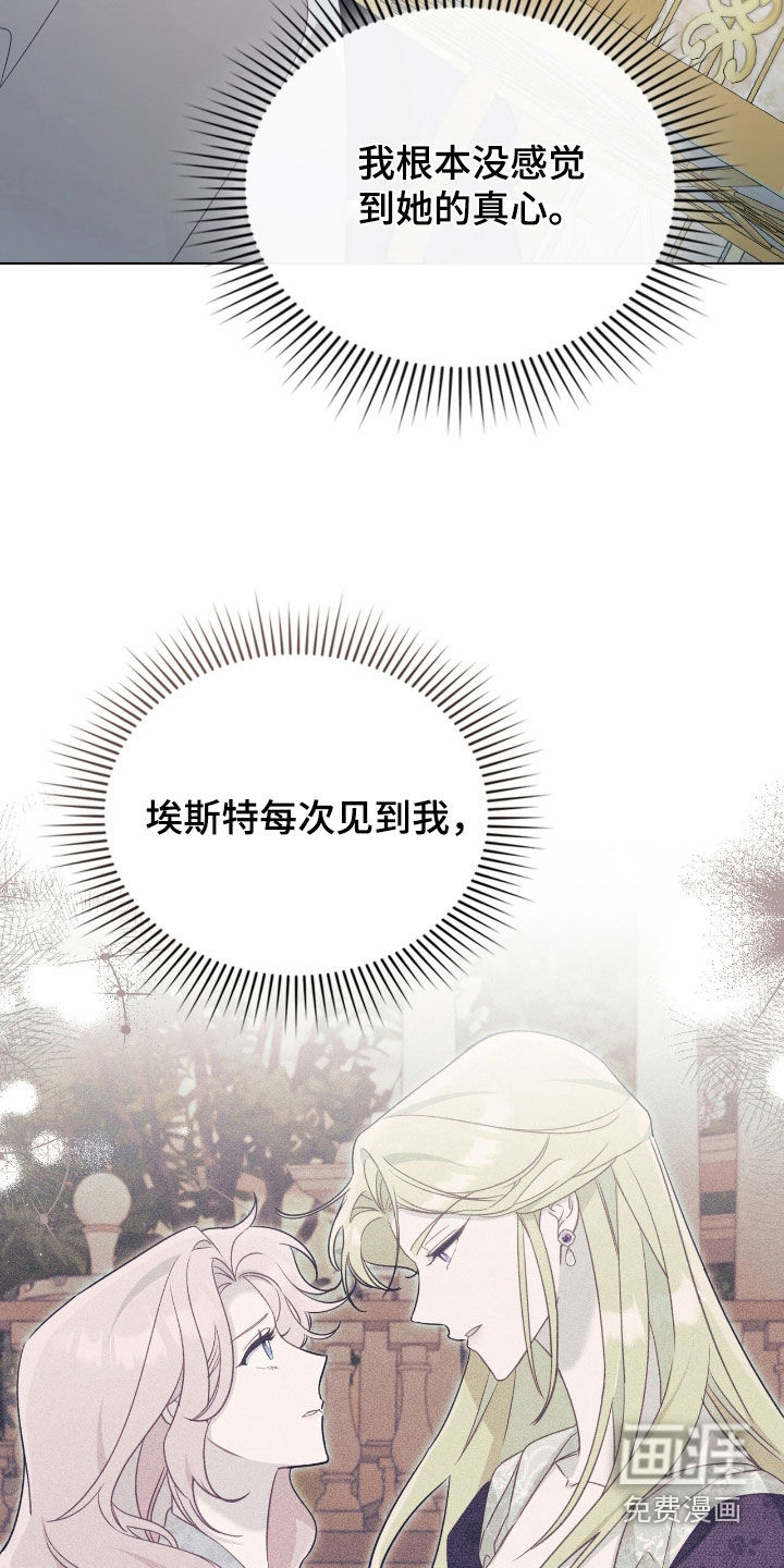 第88话3