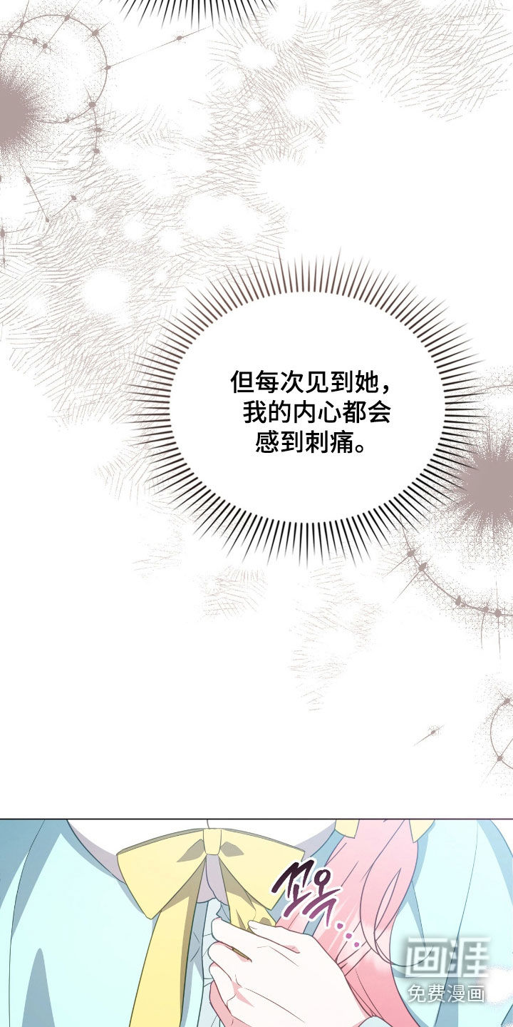 第88话6