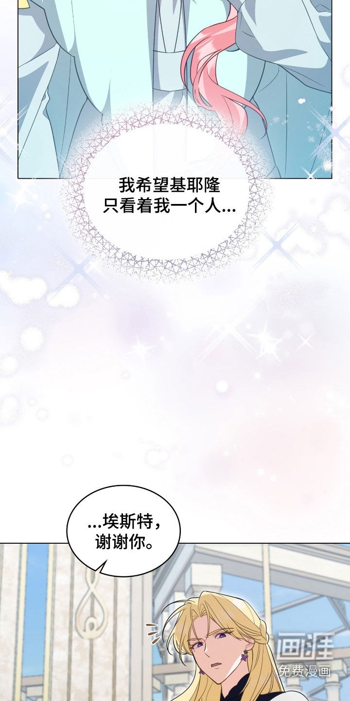 第88话8