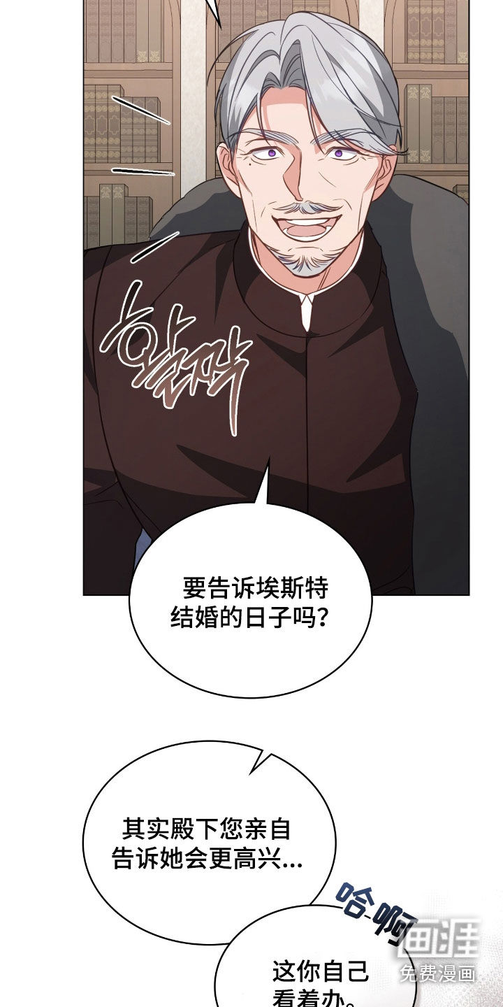 第88话18