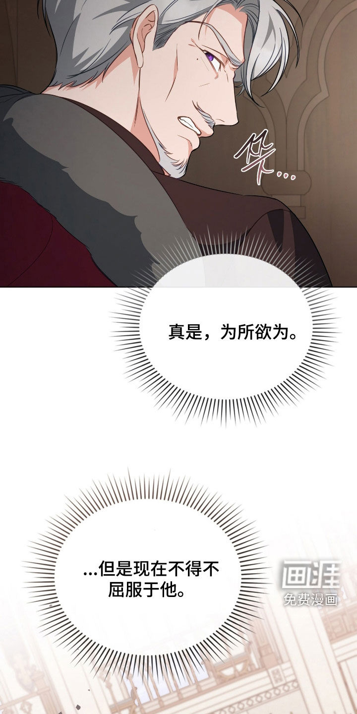 第88话23
