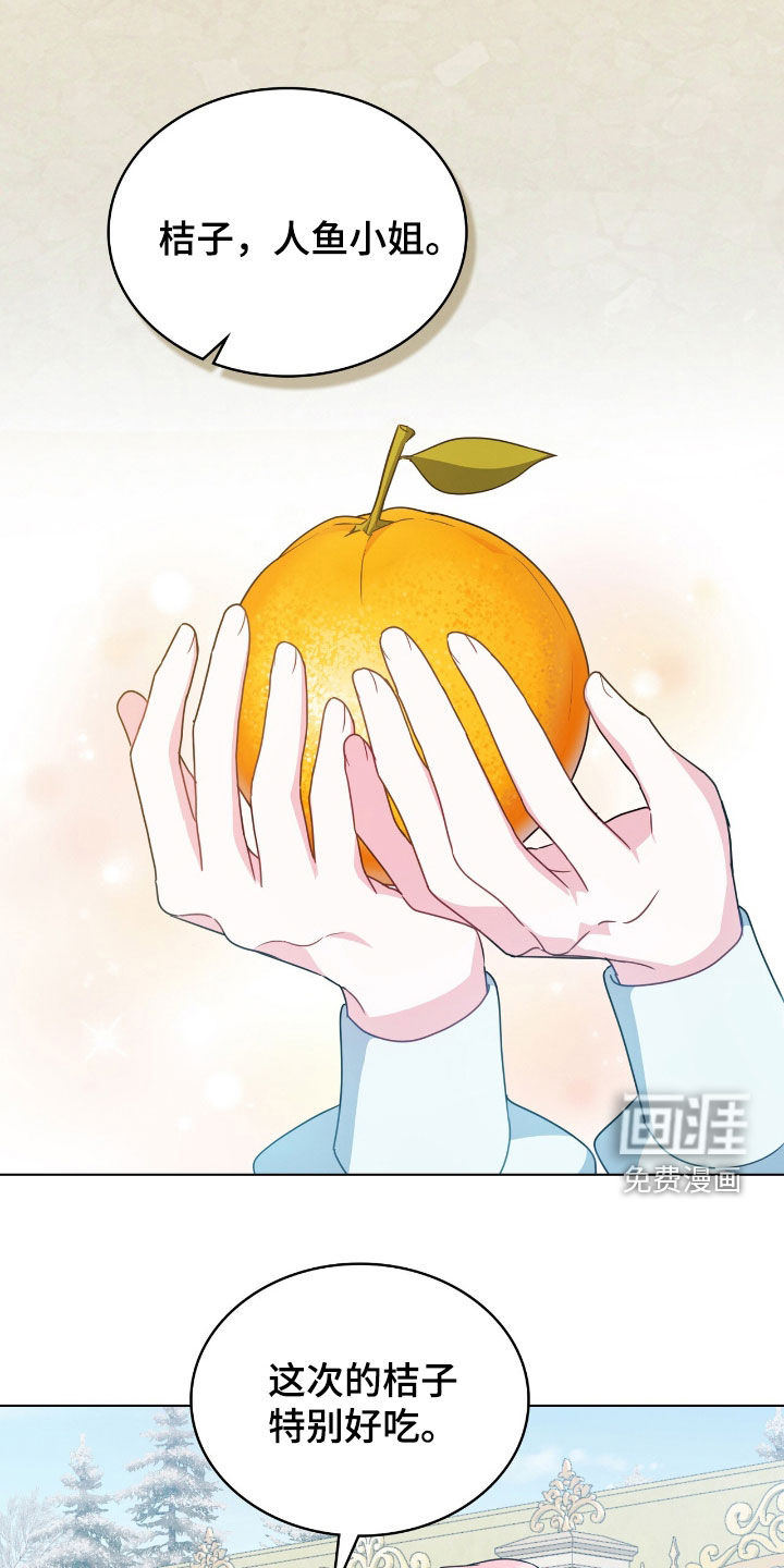 第86话7