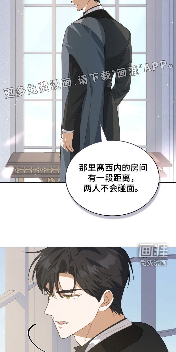 第86话3