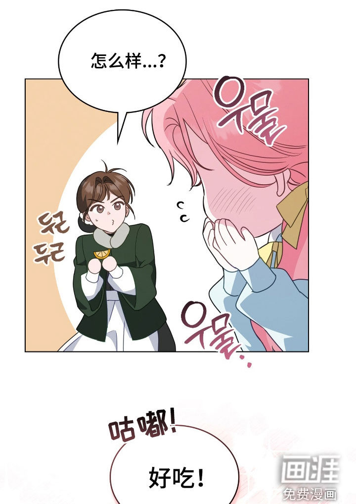 第86话12