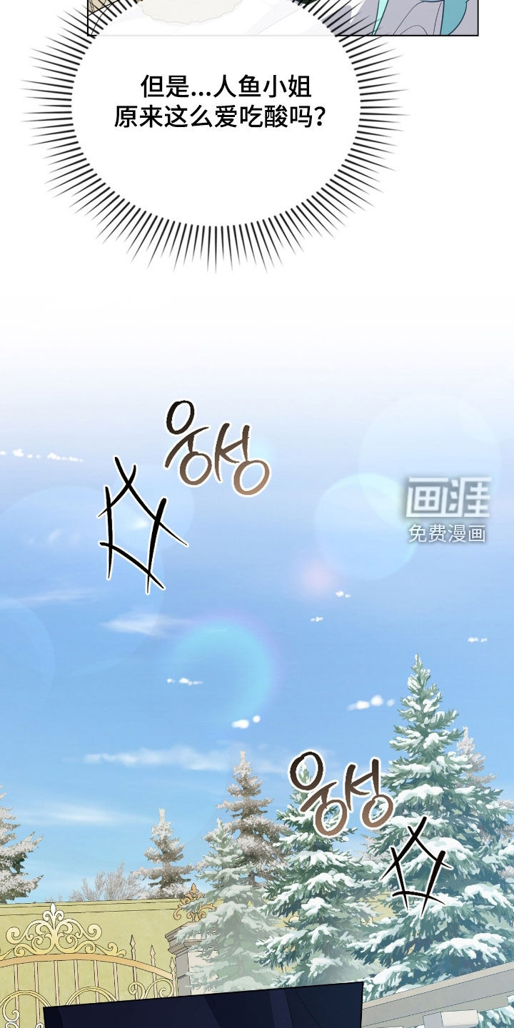 第86话16