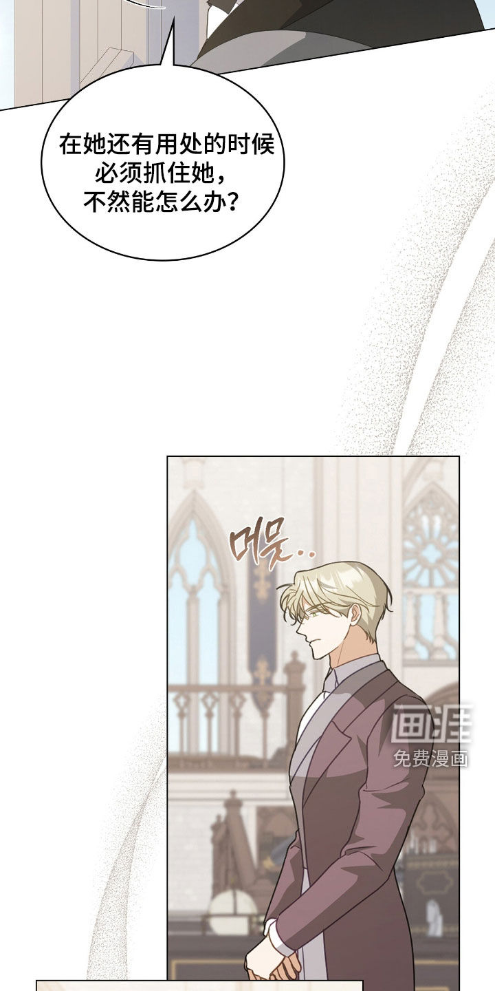 第86话4