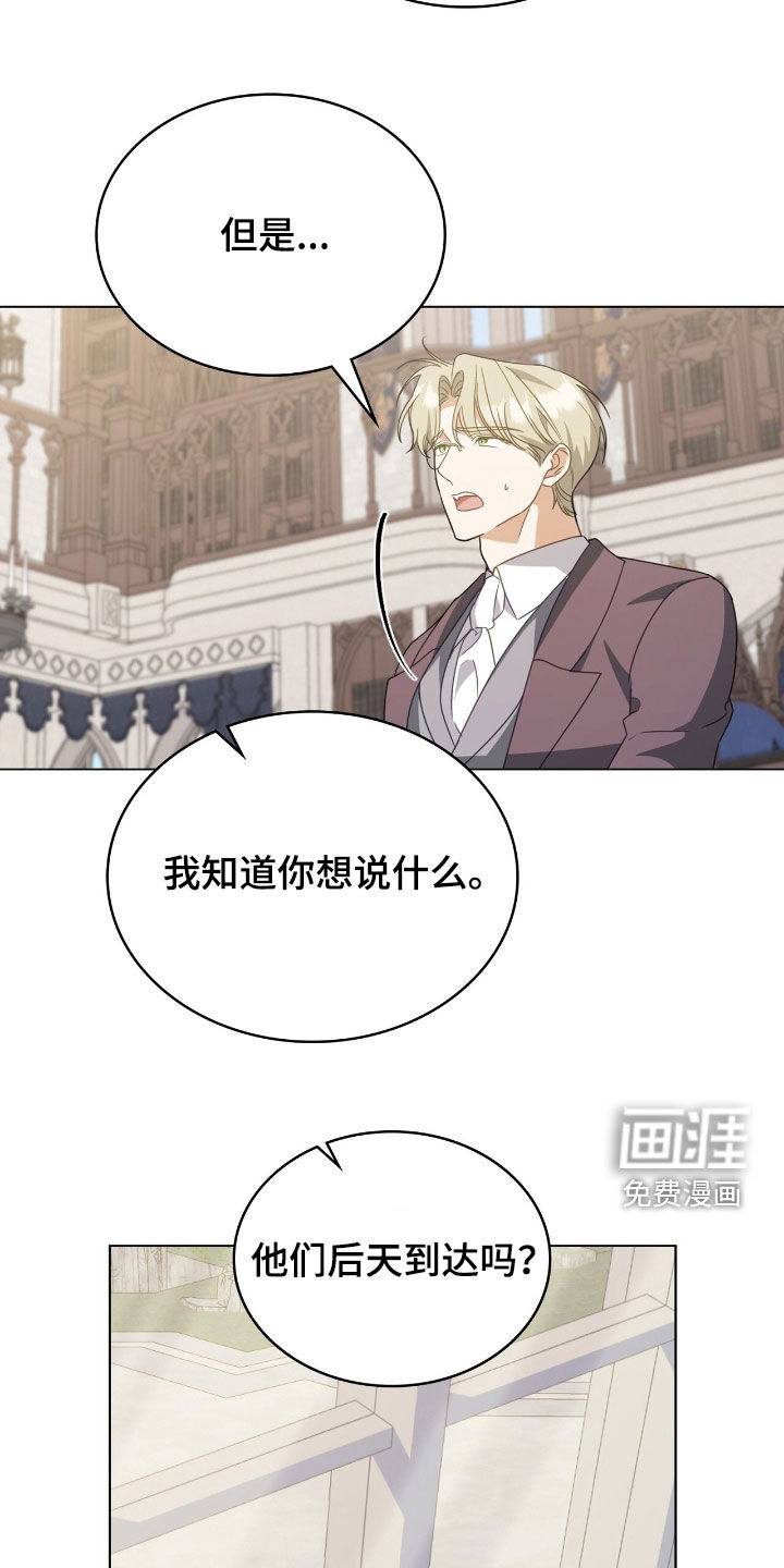第86话1