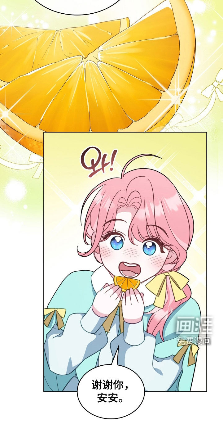 第86话11