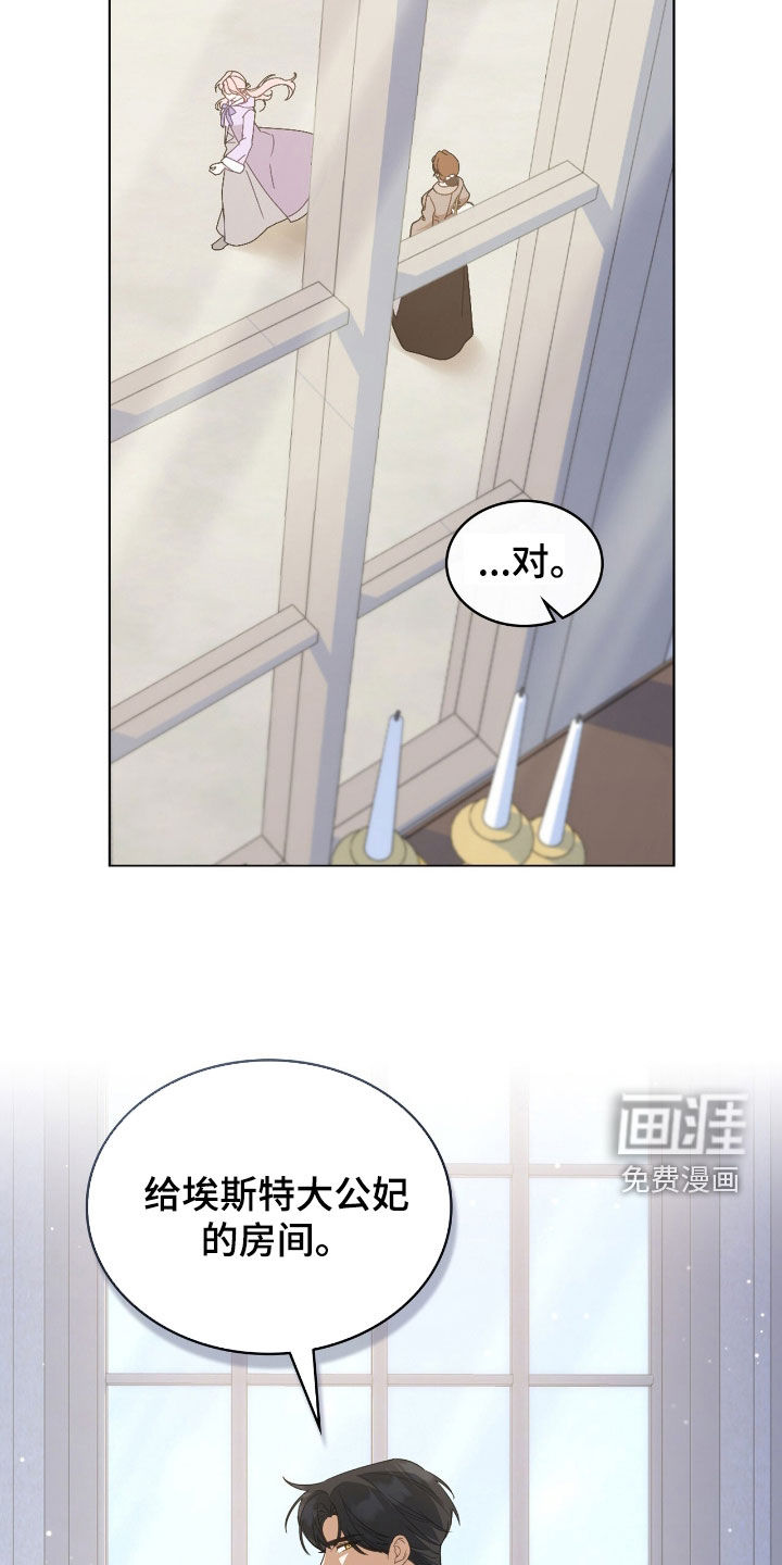 第86话2