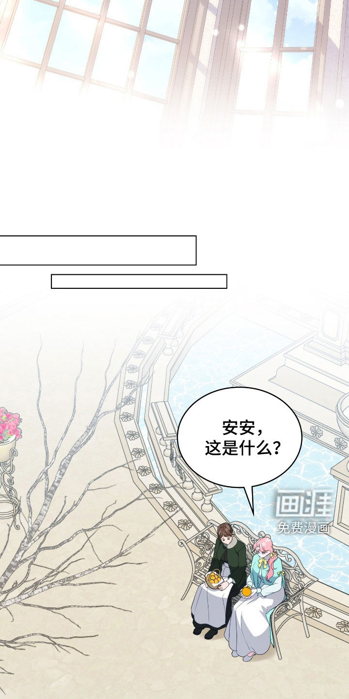 第86话6