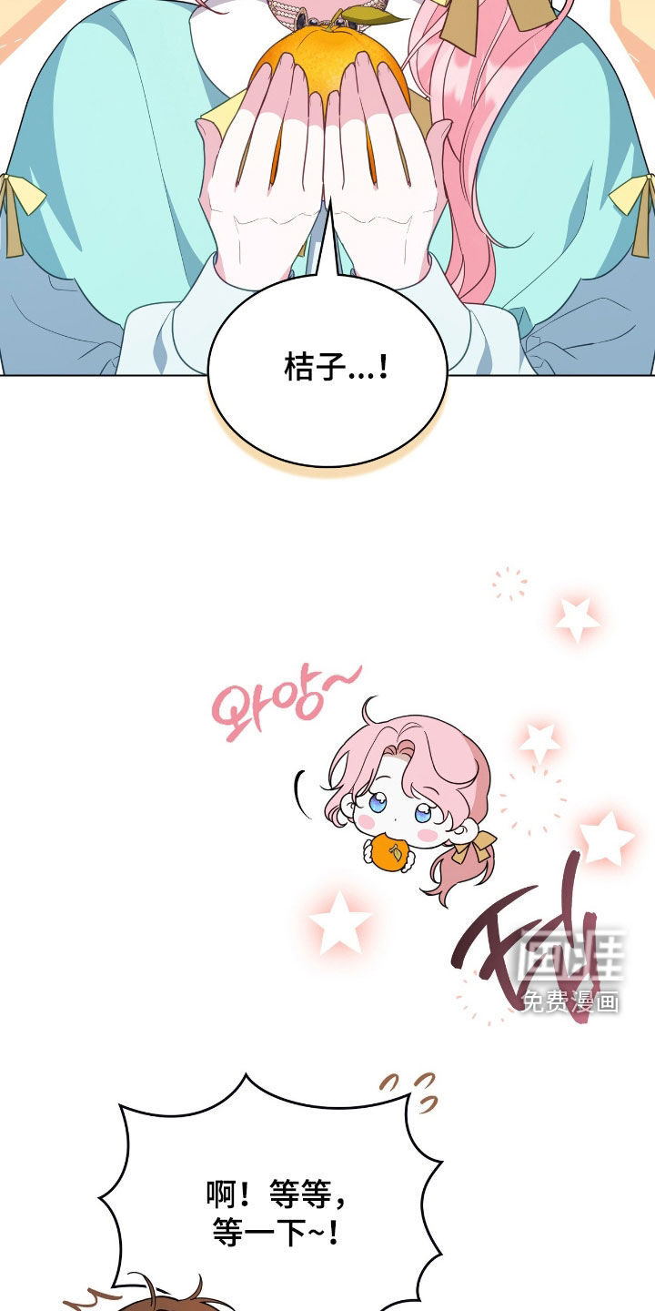 第86话9