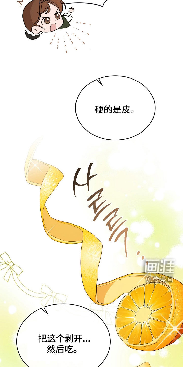 第86话10