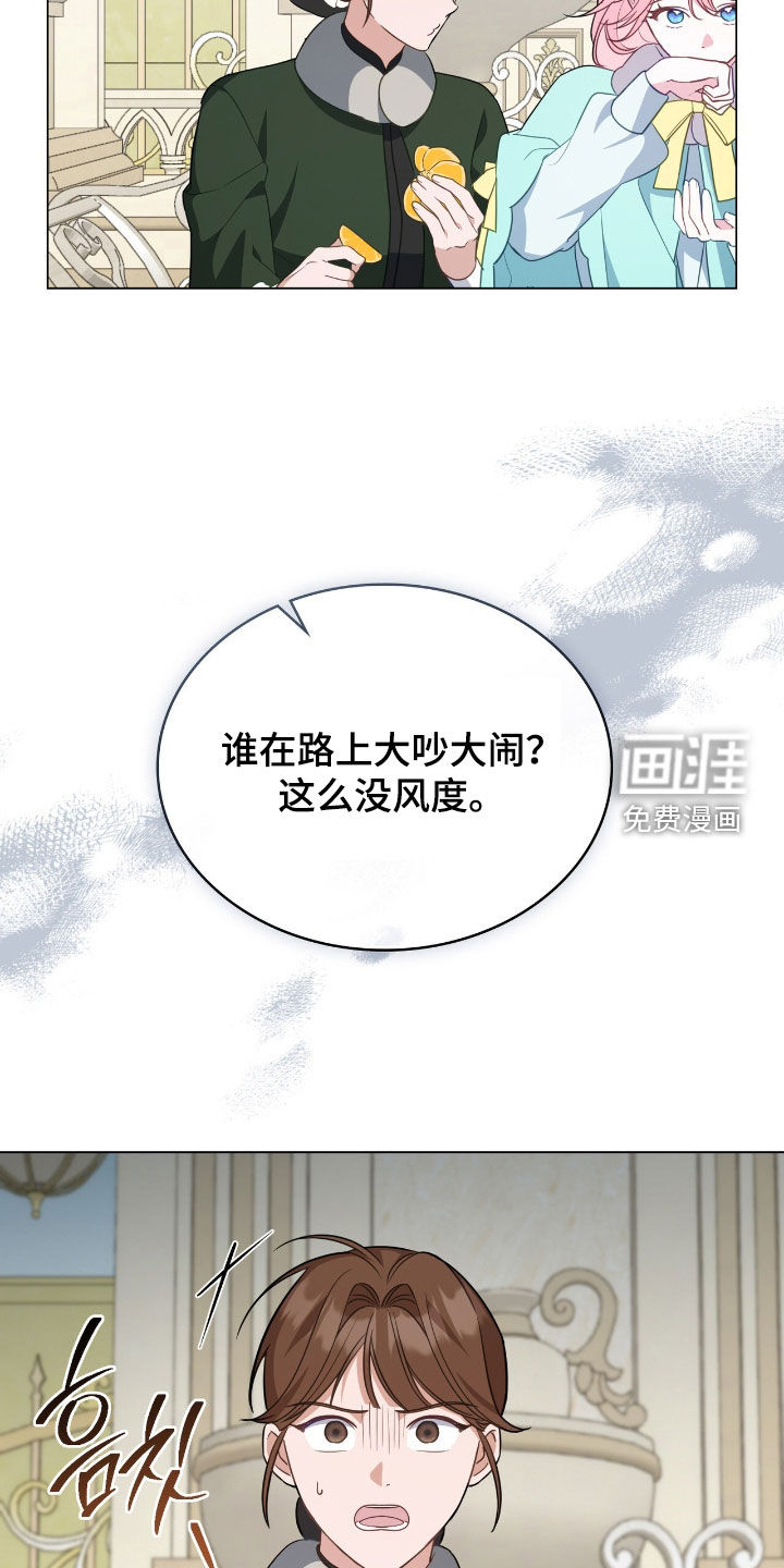 第86话18