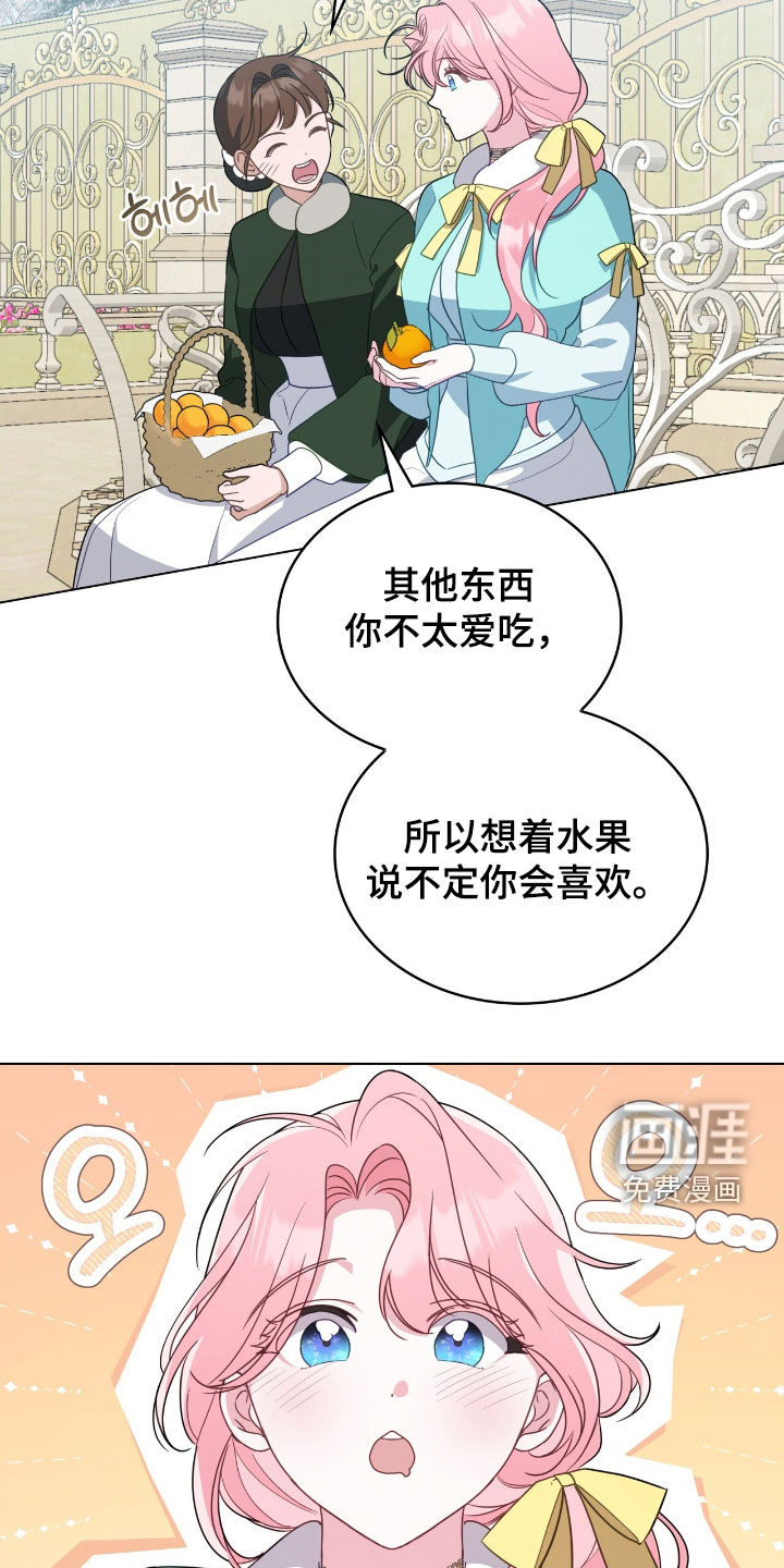 第86话8