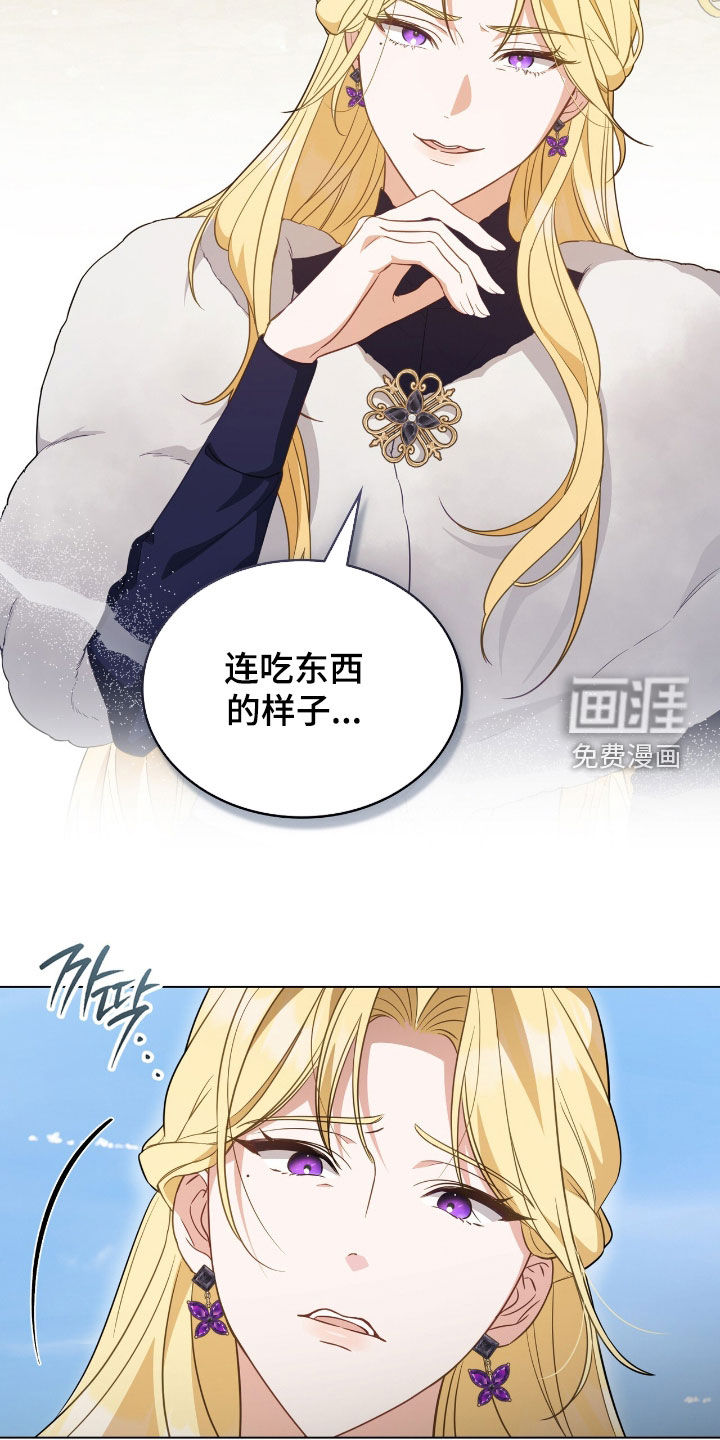 第86话20