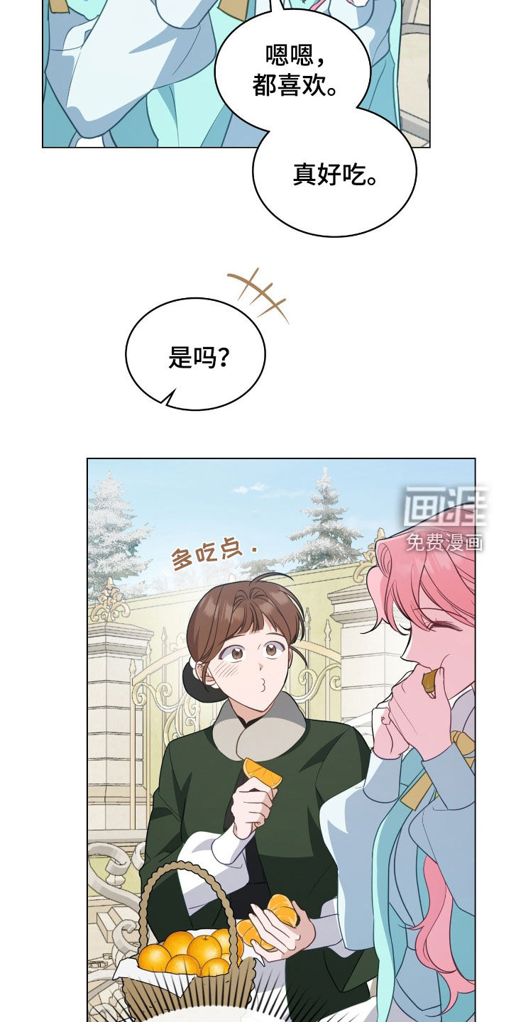第86话15