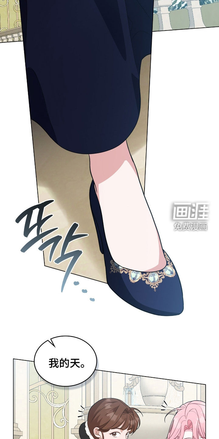 第86话17