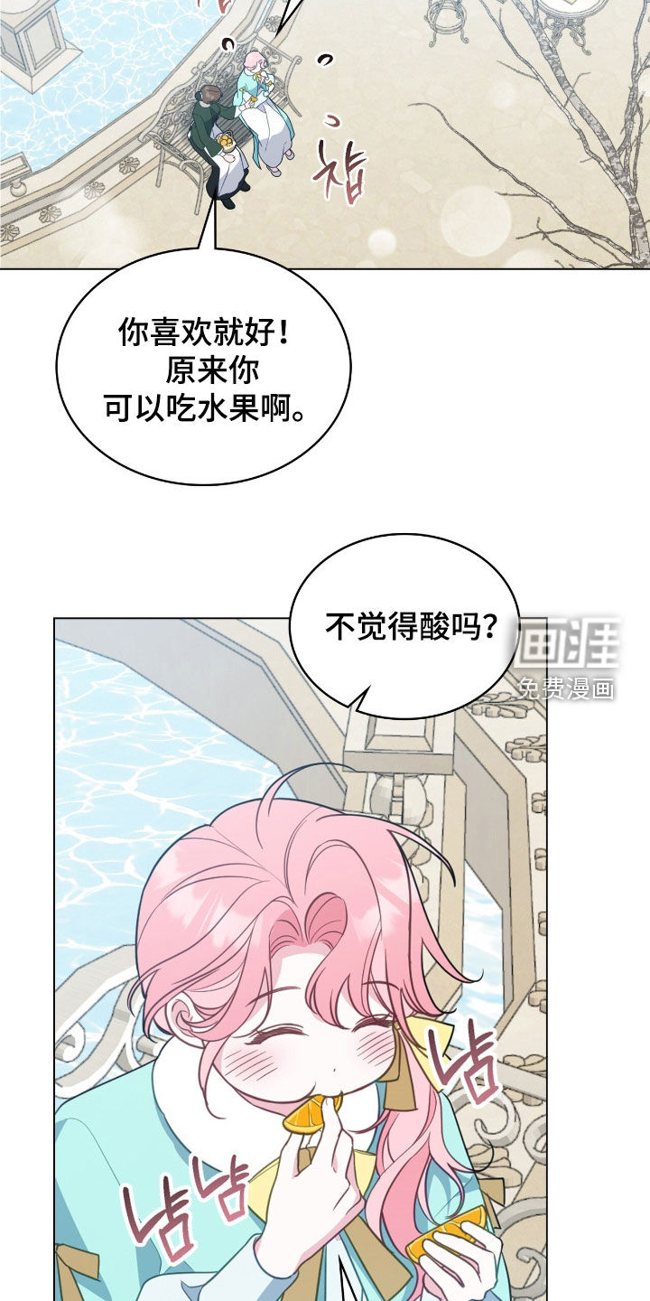 第86话14