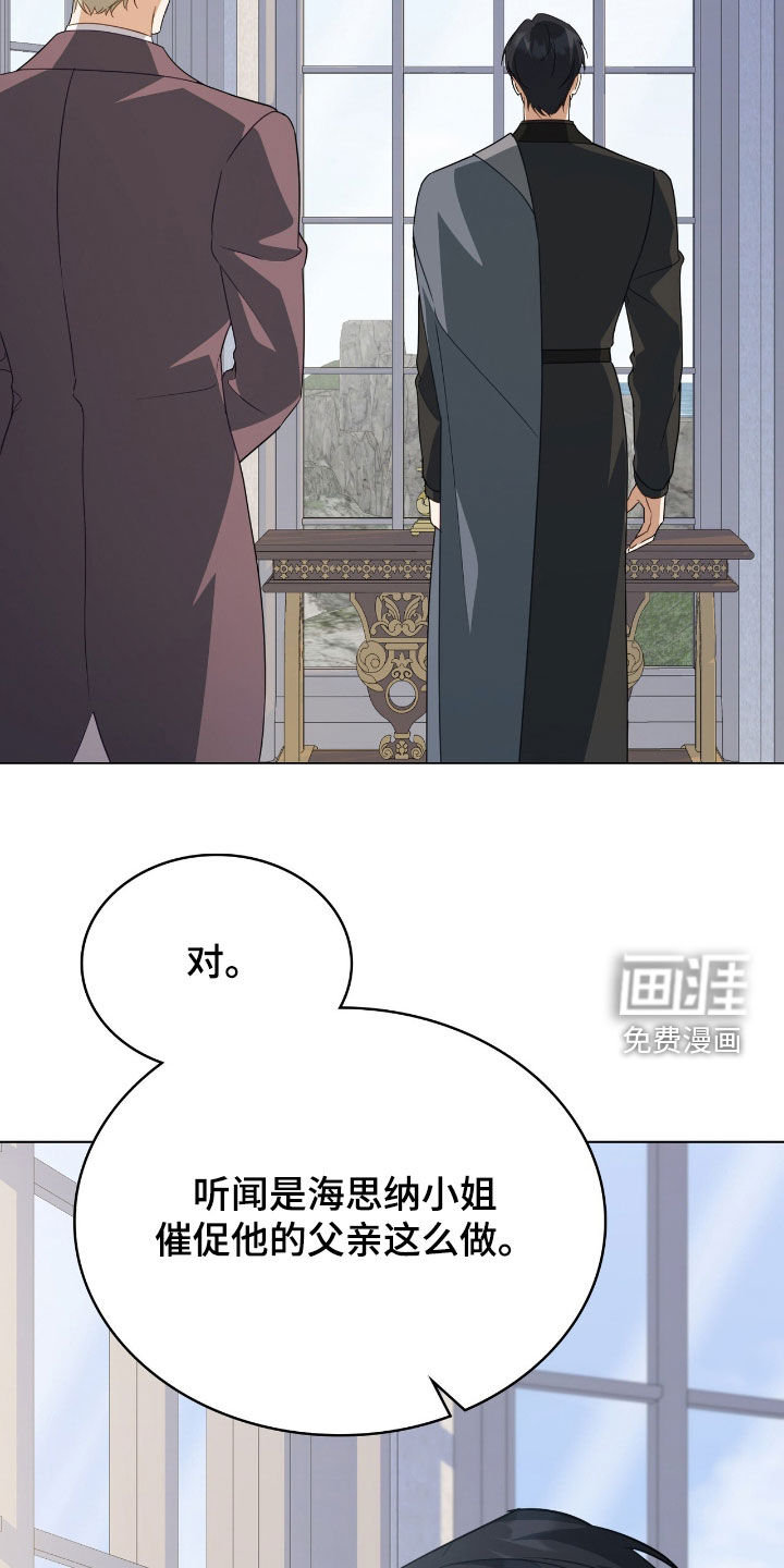第85话17