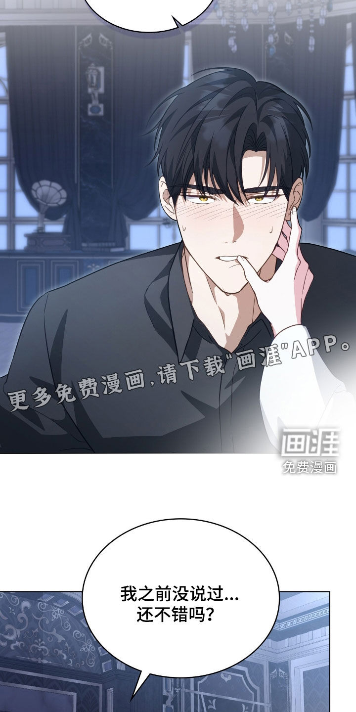 第85话3