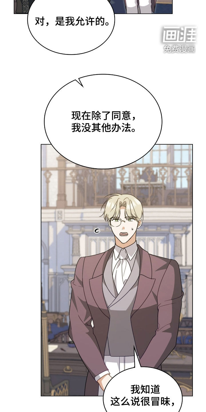 第85话22