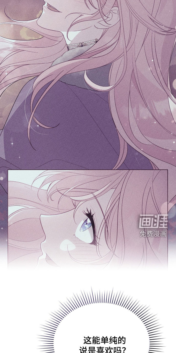 第85话7