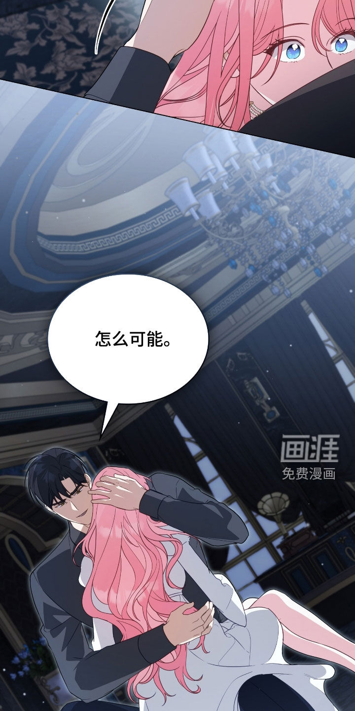 第85话10