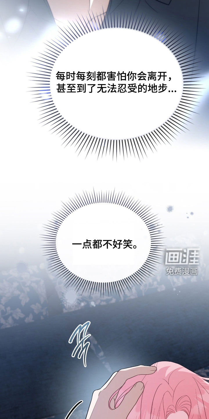 第85话9