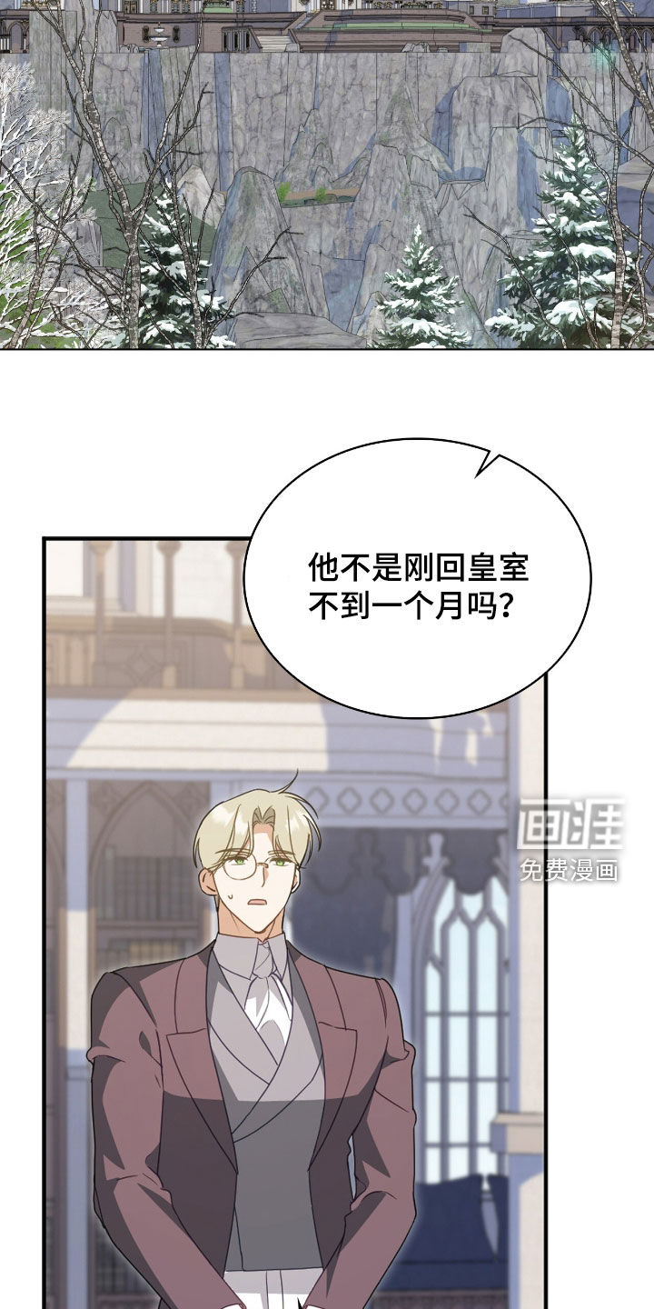 第85话15