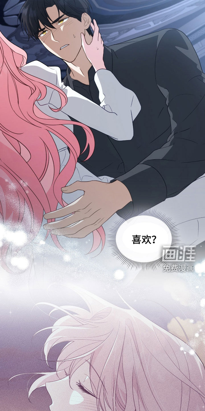 第85话6