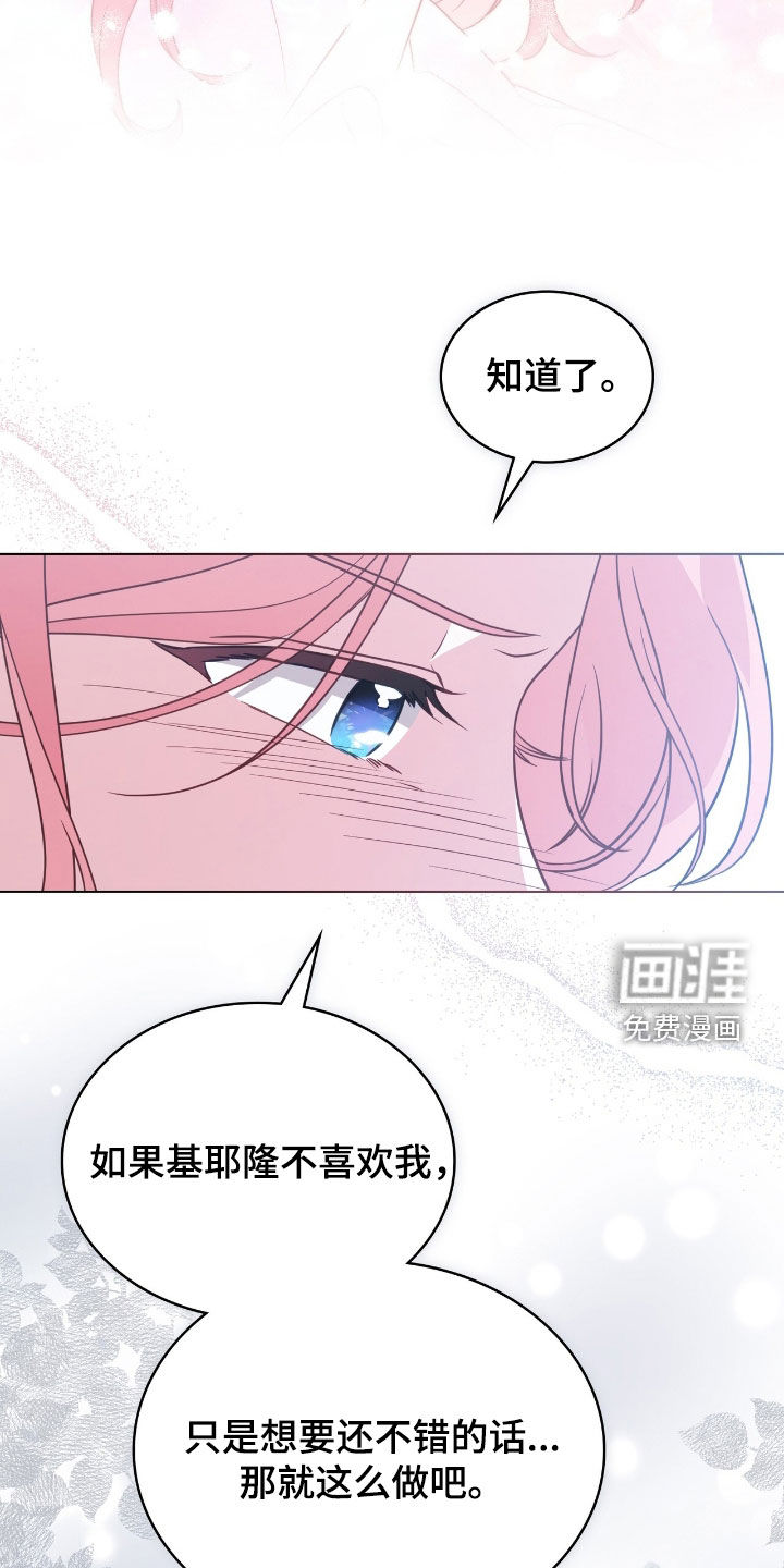 第85话12