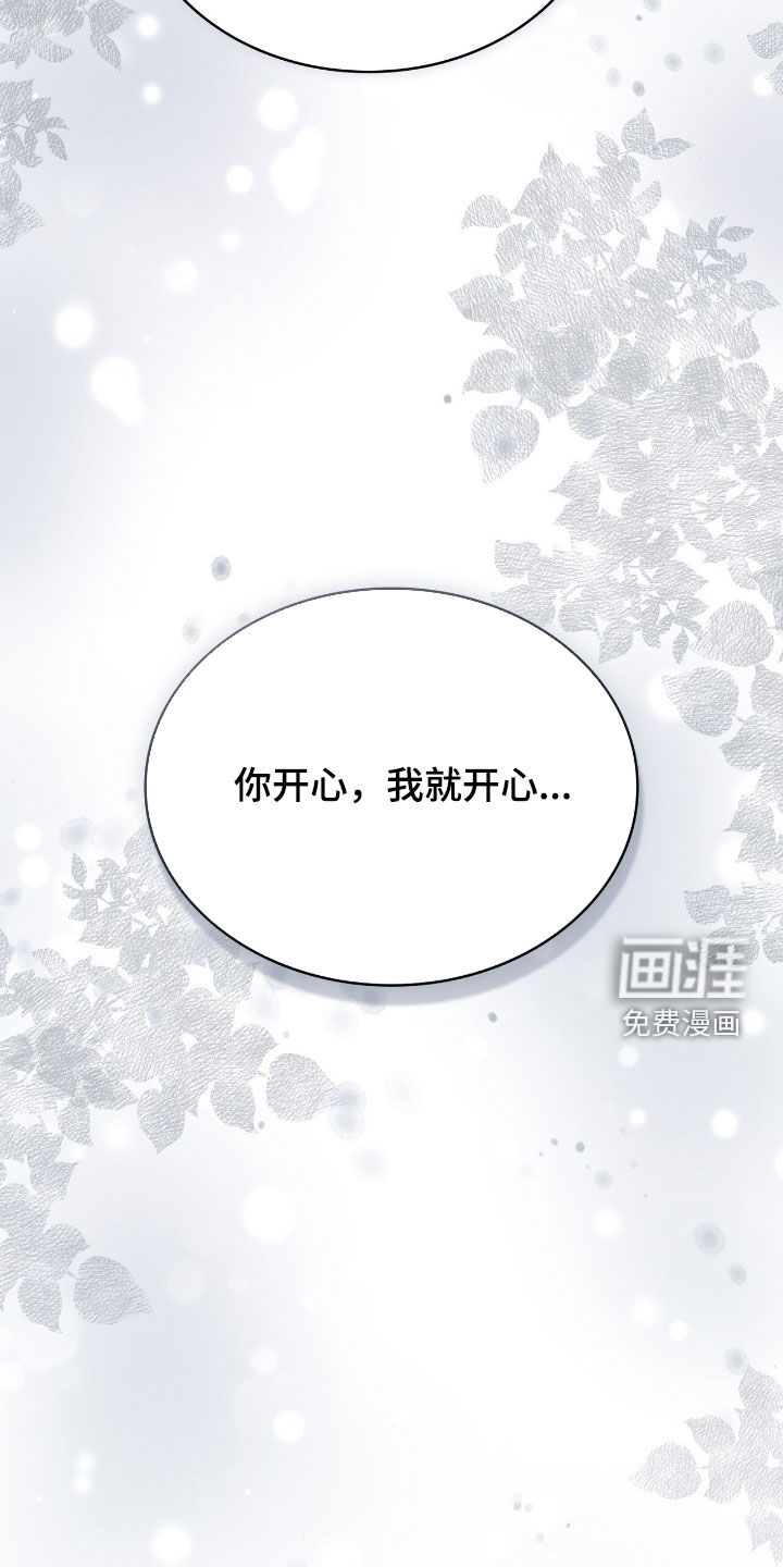 第85话13
