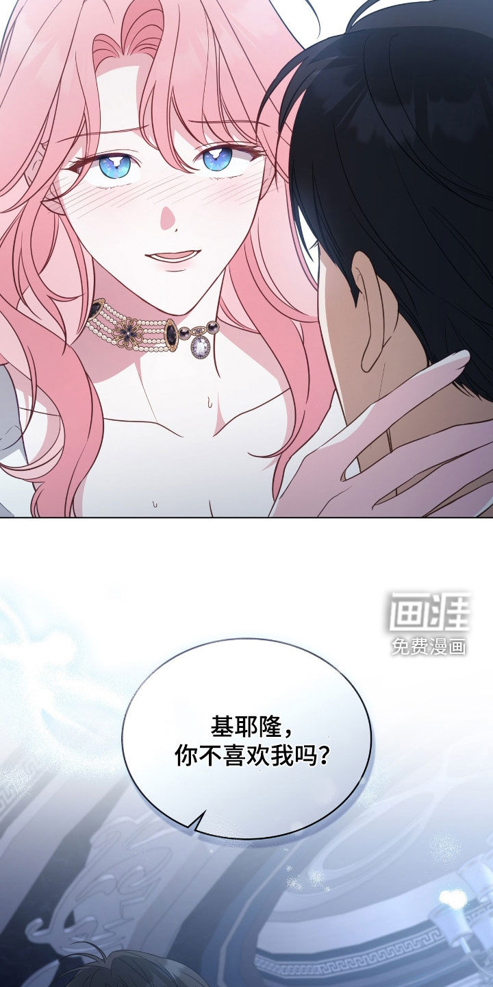 第85话5