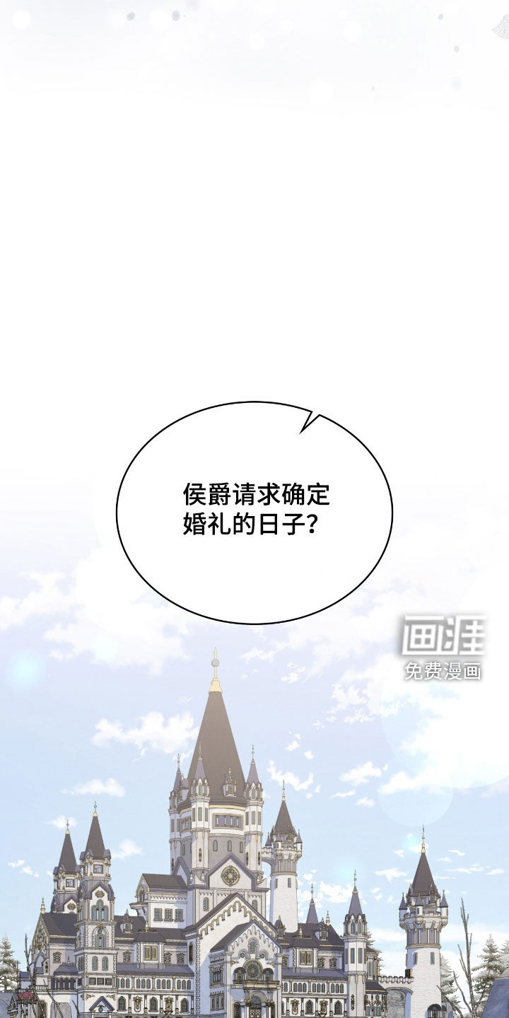 第85话14