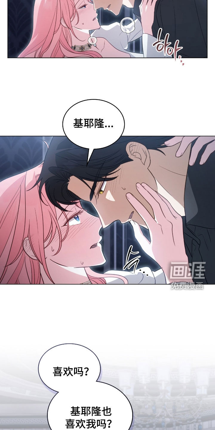 第85话2