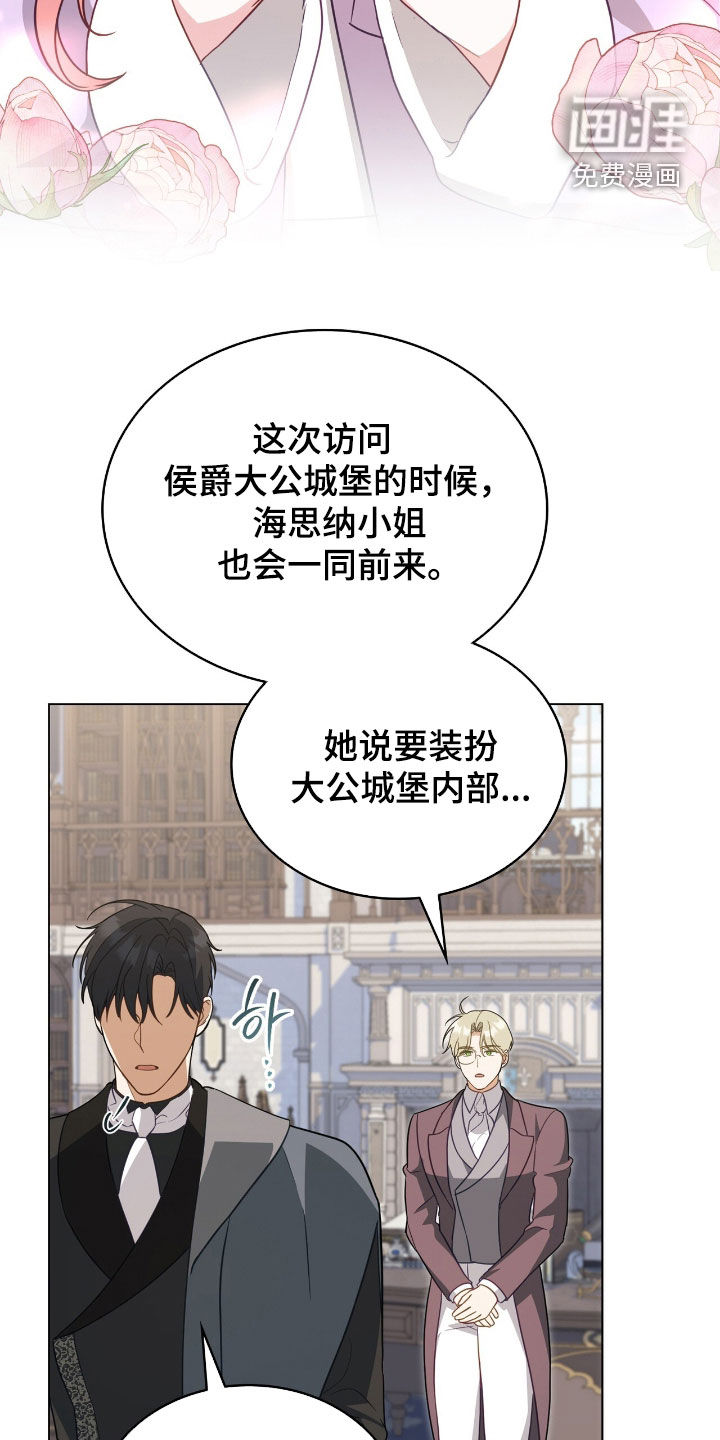 第85话21