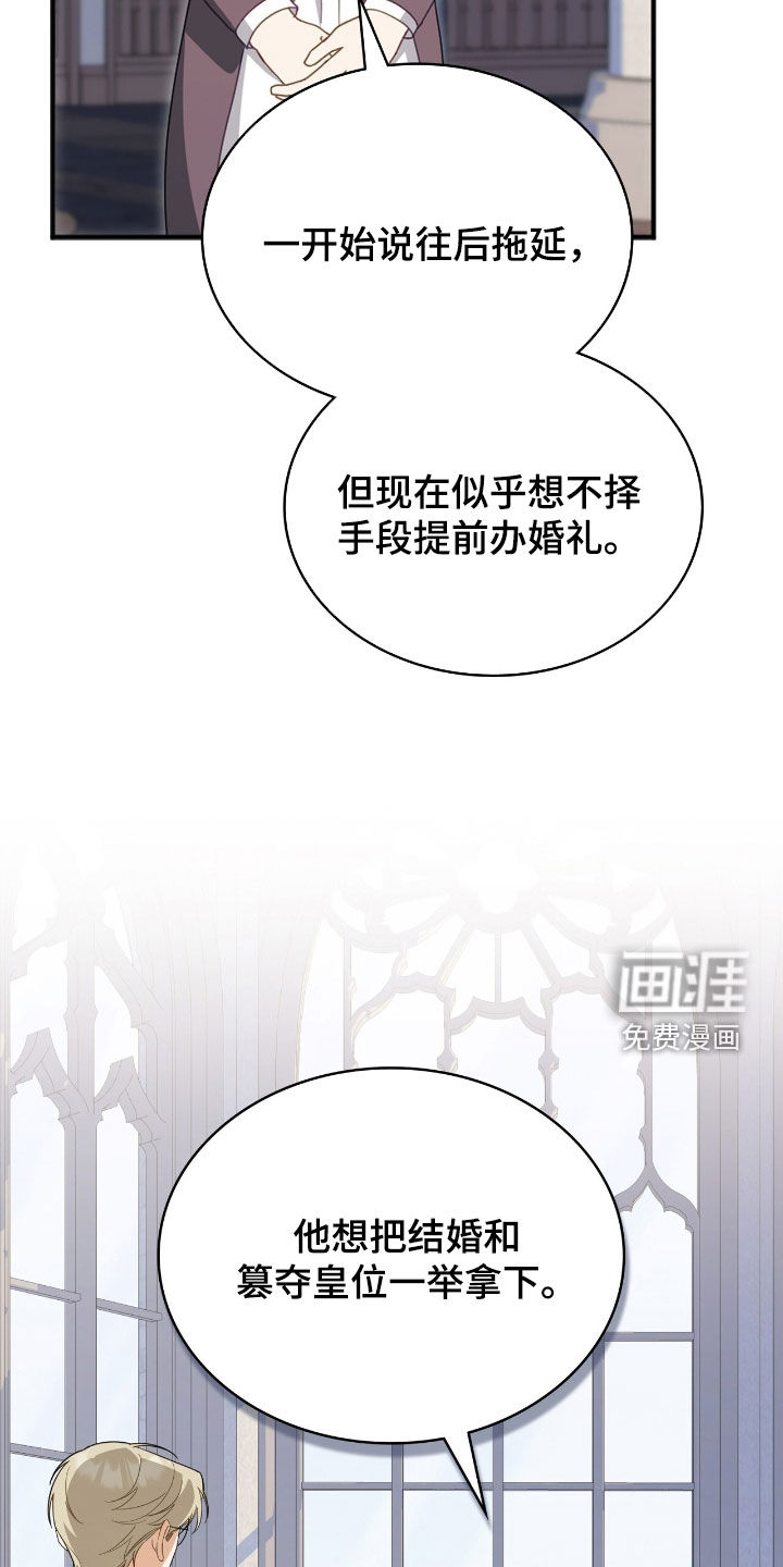 第85话16