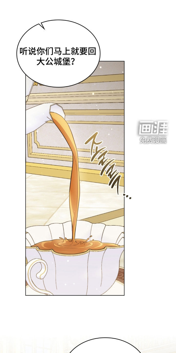 第78话7