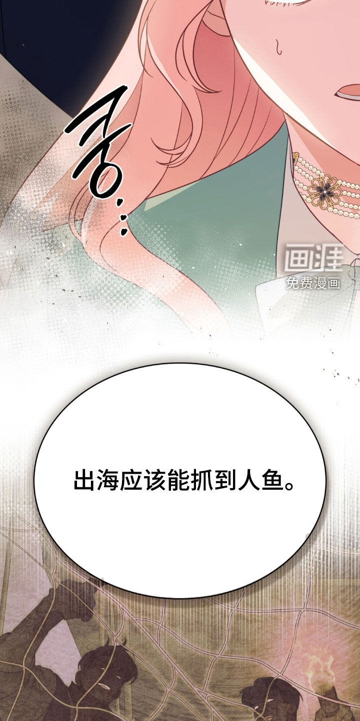 第78话22