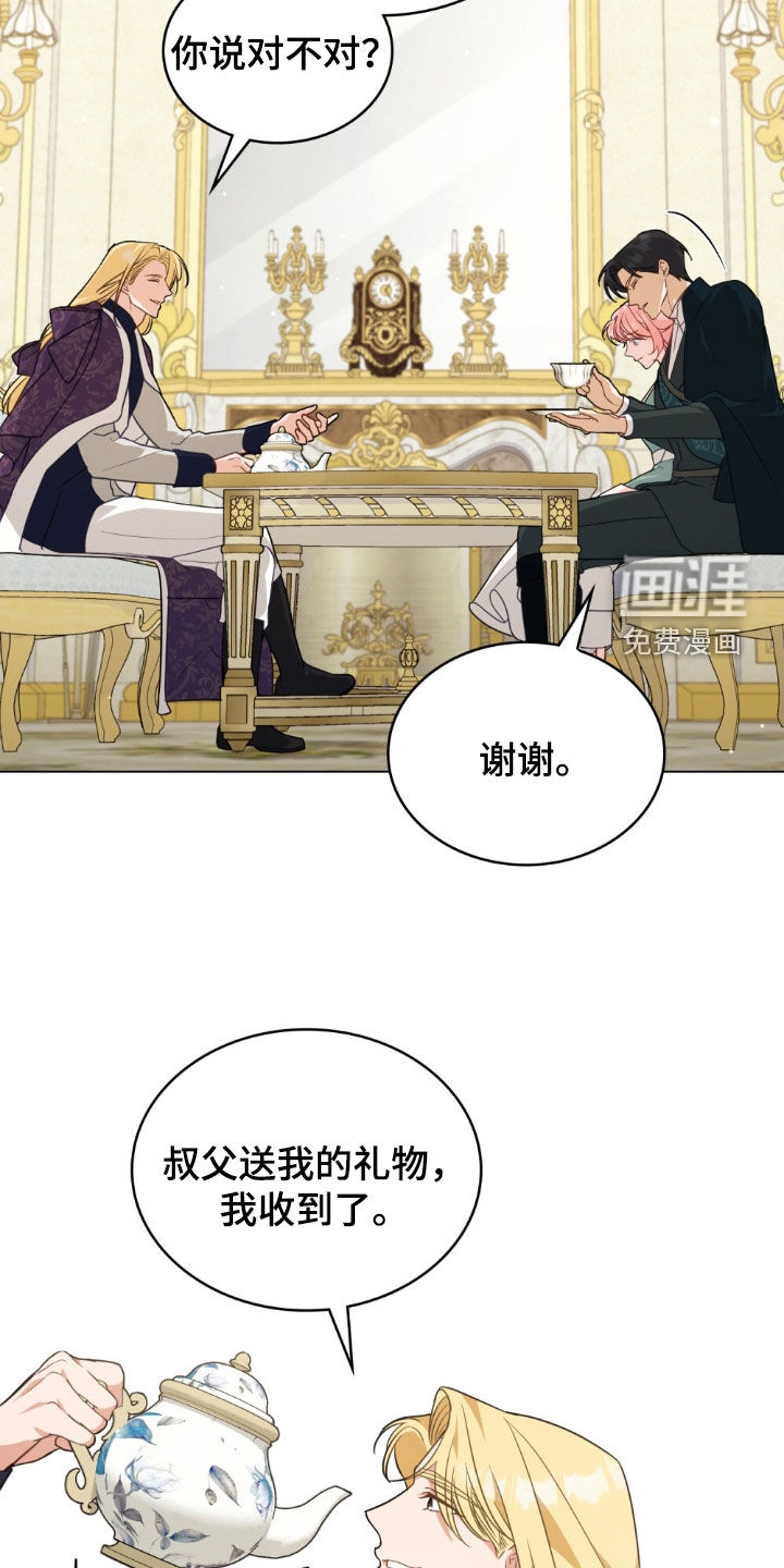 第78话9
