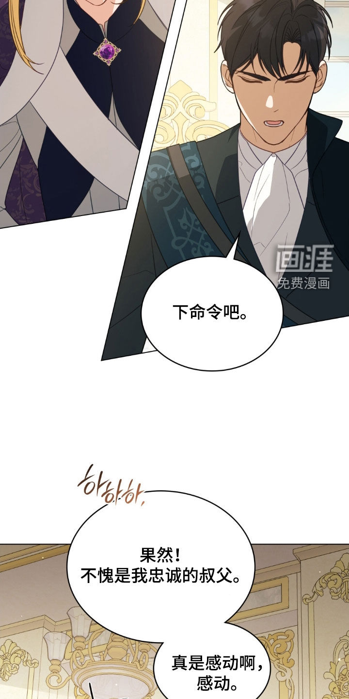 第78话15