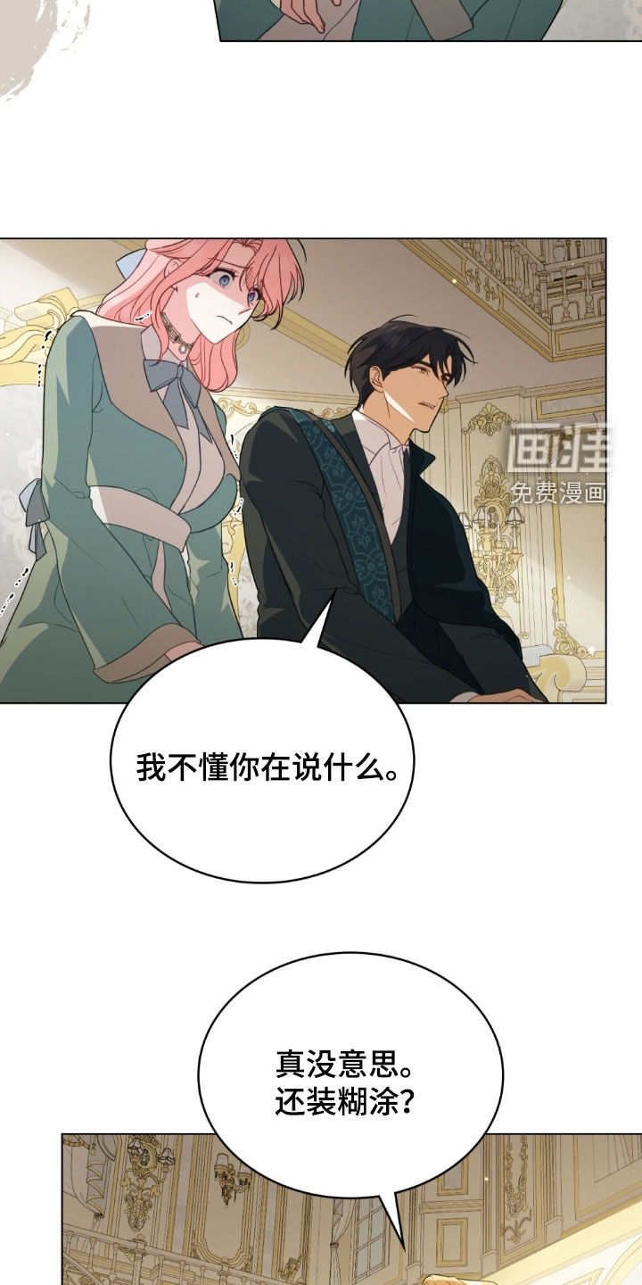 第78话19