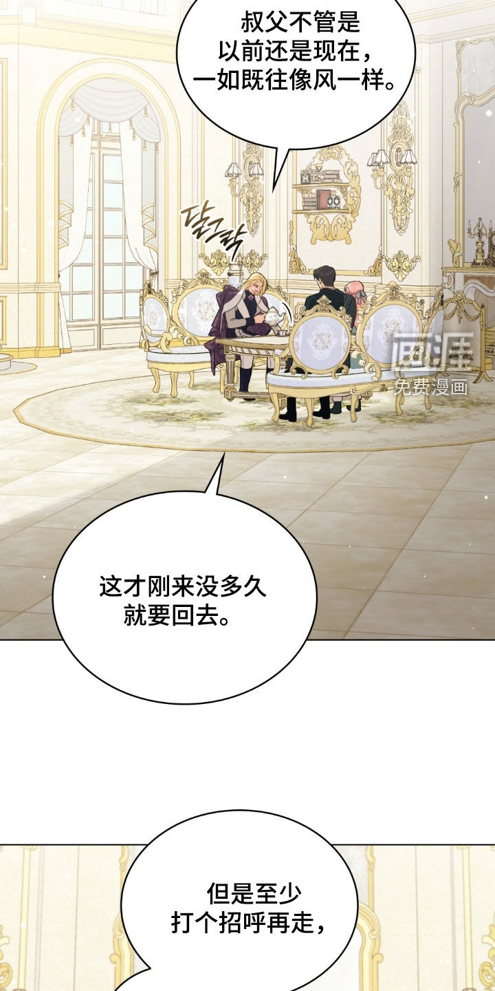 第78话8