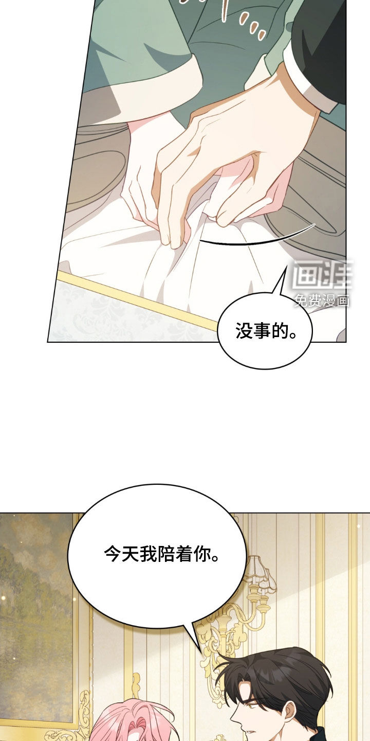 第78话3
