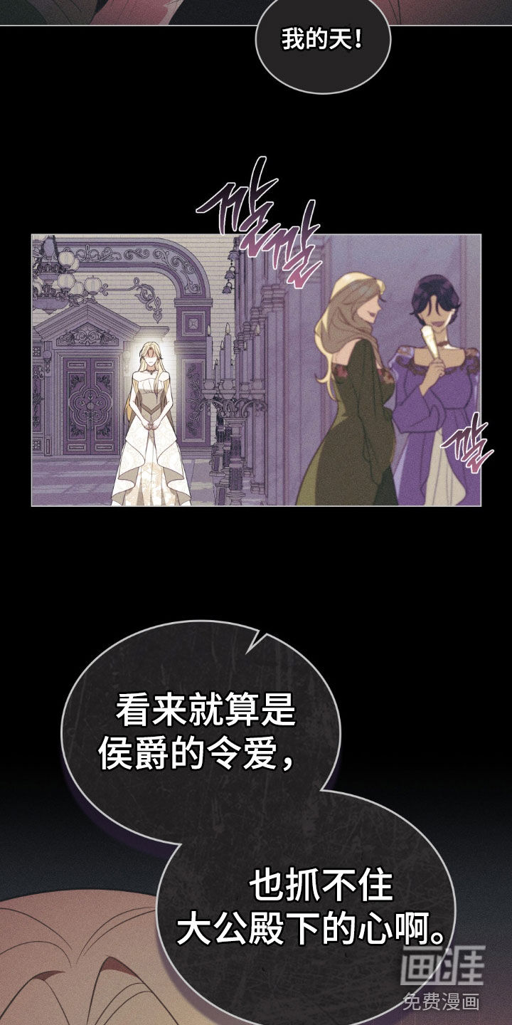 第75话14