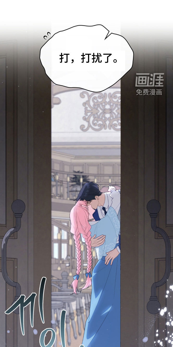 第75话4