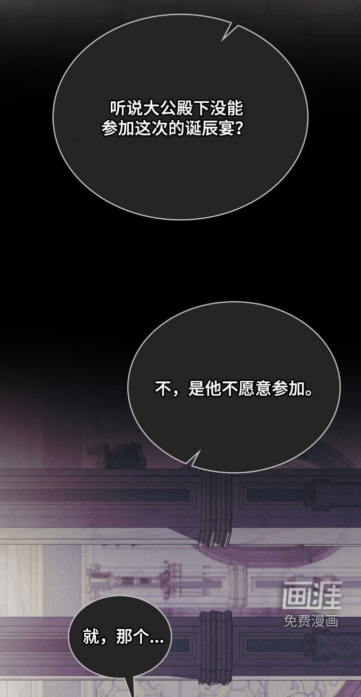 第75话12