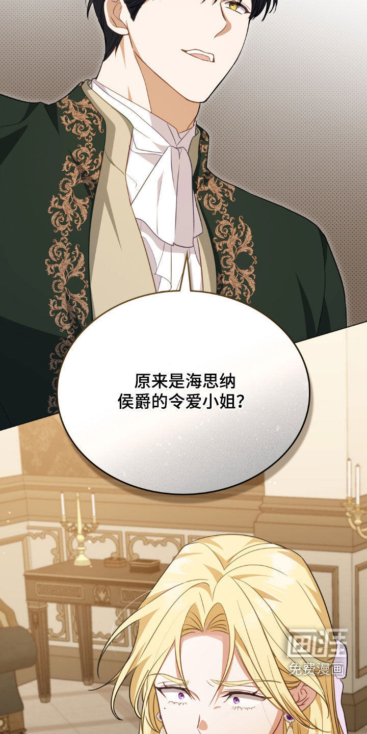 第75话22